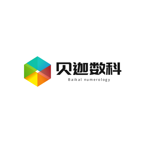 云南贝迦数字科技有限公司